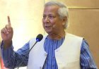 ড. মুহাম্মদ ইউনূস এর জীবনী | Biography of Professor Muhammad Yunus