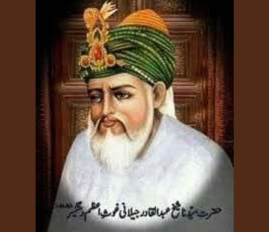 বড় পীর আব্দুল কাদের জিলানী ( রহঃ ) এর জীবনী।