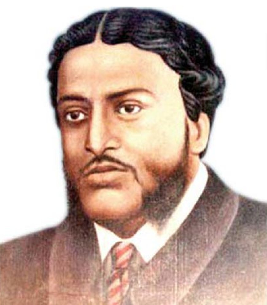 মাইকেল মধুসূদন দত্তের জীবনী | Biography of Michael Madhusudan Dutt