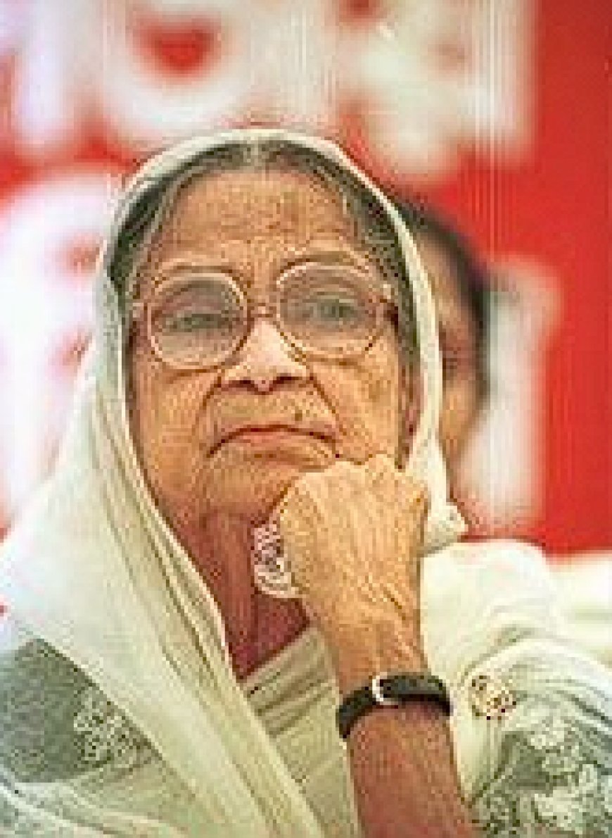সুফিয়া কামাল জীবনী | Biography of Sufia Kamal