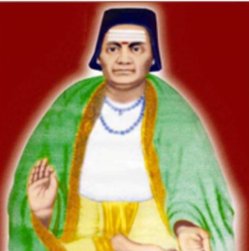 ভাস্করাচার্য এর জীবনী | Biography of Bhāskara  Bhāskara