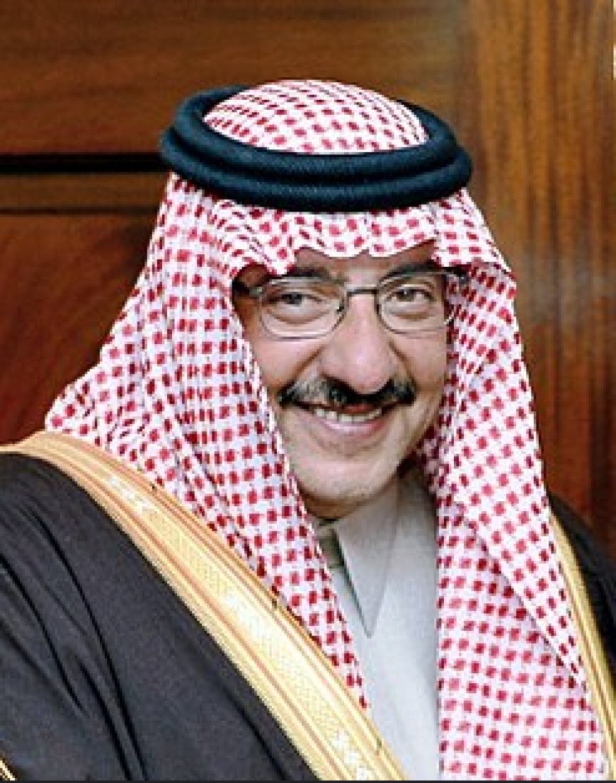 মুহাম্মদ বিন নায়েফ এর জীবনী | Biography of Muhammad bin Nayef